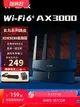 TP-LINK玄鳥AX3000路由器家用雙頻千兆高速無線wifi6全屋wifi覆蓋mesh組網穿墻王漏油器電競陸游器XDR3030