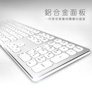 【B.FRIEND】KB700S 鋁合金 雙模 注音 有線鍵盤 MAC 剪刀腳