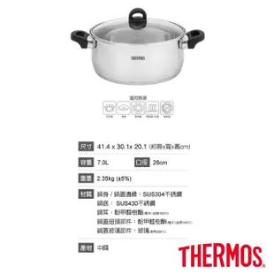 【THERMOS膳魔師】不鏽鋼含玻璃上蓋饌饗雙耳湯鍋火鍋28cm(KOP-W28N)