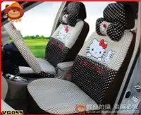 在飛比找Yahoo!奇摩拍賣優惠-熊熊卡好hello kitty汽車坐墊  KT汽車座套  卡