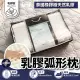 【BOSS BEDDING 小老闆寢具】乳膠弧形枕(乳膠枕頭 枕頭套 獨立筒枕頭 枕頭巾 枕)