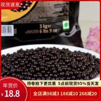 在飛比找淘寶網優惠-法國進口法芙娜香脆珍珠55%100g裝 黑巧克力球西點蛋糕裝