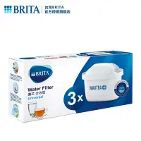 在飛比找Yahoo奇摩購物中心優惠-德國BRITA MAXTRA PLUS 濾芯-全效型3入