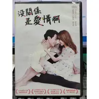 在飛比找蝦皮購物優惠-挖寶二手片-S084-正版DVD-韓劇【沒關係 是愛情啊 全