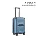 AZPAC Trucker 2.0 20吋防爆煞車行李箱/登機箱 天峰藍