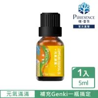 在飛比找momo購物網優惠-【PURESENCE 樸香氛】元氣滿滿複方精油15ml(為你