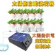 自動澆花器【台灣出貨】太陽能自動灑水器 澆水器 灌溉控制器 定時灑水器 定時澆水器 自動灌溉澆水 澆花神器 智能澆水套裝