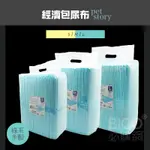 【狗奴必買量販8包】PET STORY寵物物語尿布墊 出遊方便 抗菌 除臭 吸附臭味 清爽 寵物用品 清潔墊 狗狗尿片 尿不濕