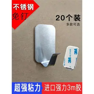 3M粘膠方形黏鉤日本KM不銹鋼洗手間辦公室防水無痕強力承重持久力
