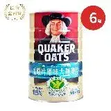 在飛比找遠傳friDay購物優惠-QUAKER 桂格 即沖即食 原片原味大燕麥片X6罐(800