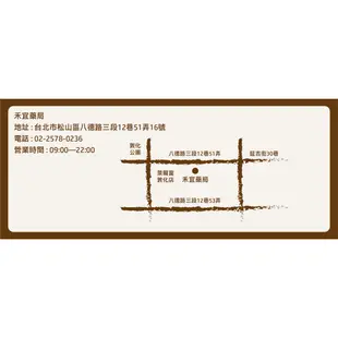 【滿千免運】3M Nexcare 傳舒膠帶 藥局出貨 原廠公司貨【禾宜藥局】