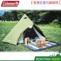 在飛比找蝦皮購物優惠-日本直送 Coleman 橄欖山印地安帳325 帳篷 CM-