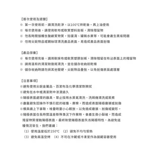 【SANNENG 三能官方】4吋 6吋 8吋活動日式戚風蛋糕模 空心模 陽極 SN5213 SN5234 SN5254