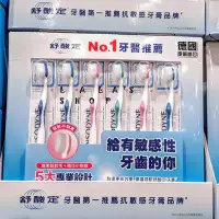 在飛比找Yahoo!奇摩拍賣優惠-6入 SENSODYNE 舒酸定 超軟毛舒敏牙刷(6入) C