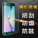 【YANG YI】揚邑 Samsung Galaxy S6 edge 非滿版 防爆防刮防眩弧邊 9H鋼化玻璃保護貼膜