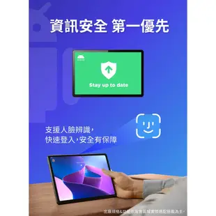 Lenovo Tab M10 (3rd Gen) TB328FU 4G/64G 平板電腦 WiFi版 現貨 廠商直送