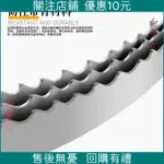 特惠@ 30型 2800加氣塊 切磚機用 鎢鋼合金鋸條 3米3900 水泥發泡 切磚帶鋸條 -和善堂