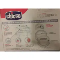 在飛比找蝦皮購物優惠-CHICCO溢乳墊 母乳墊