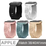 IN7 鐳雕壓花系列 APPLE WATCH 蒲公英八字扣矽膠錶帶 APPLE WATCH 38/40/41MM