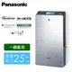 【Panasonic 國際牌】F-YV50LX 25公升變頻節能除濕機
