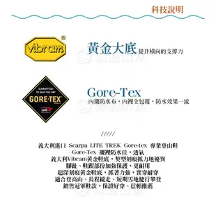 【SCARPA 義大利 GORE-TEX 高筒登山鞋《鈦灰/蚱蜢綠》】60256-201/防水透氣/高筒/黃金/悠遊山水