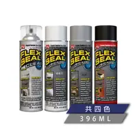 在飛比找PChome24h購物優惠-FLEX SEAL 萬用止漏劑 (防水噴劑)