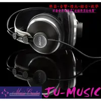 在飛比找蝦皮購物優惠-造韻樂器音響- JU-MUSIC - AKG K272 K-