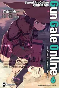 在飛比找誠品線上優惠-Sword Art Online刀劍神域外傳Gun Gale