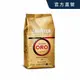 【LAVAZZA】ORO 金牌咖啡豆(1000g) x3