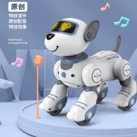 在飛比找蝦皮商城精選優惠-🌈俄語兒童智能機器狗玩具萌寵會動會跳舞电子狗寵物陪伴機器人