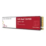 【WD 威騰】紅標 SN700 2TB NVME PCIE M.2 NAS SSD(讀：3400M/寫：2900M)