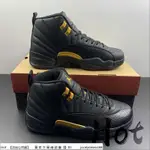 HOT AIR JORDAN 12 BLACK TAXI 黑金 金扣 出租車 休閒 運動 籃球鞋 CT8013-071