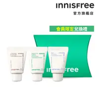 在飛比找蝦皮商城優惠-INNISFREE 明星潔面乳三件組 (會員兌換禮) 官方旗