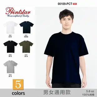 日本Printstar  5.6盎司 圓領口袋棉T  100%全棉面T-shirt / 素T / 素t / 時尚