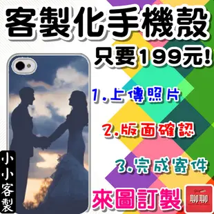 小小客製◎OPPO~R7 plus.R7S.R7.R5.R3.N3.Mirror 5~訂製客製化手機殼.空壓殼.防摔殼