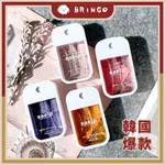 韓國官方正品授權🔥【BRINGO】SAEIP 乾洗手 40ML 噴霧式乾洗手 香氛乾洗手 韓國乾洗手 噴霧