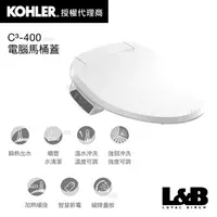 在飛比找蝦皮購物優惠-【KOHLER】C³-400 電腦免治馬桶蓋 免治馬桶蓋 免