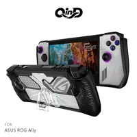 在飛比找myfone網路門市優惠-QinD ASUS ROG Ally 雙料支架保護套白色