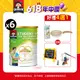 《桂格》三益菌小學生奶粉(1500g/罐) x6罐