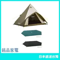 在飛比找樂天市場購物網優惠-【日本牌 含稅直送】Coleman 印第安帳篷 Tipi I