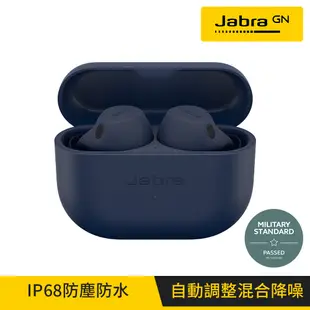 【Jabra】Elite 8 Active Dolby Audio真無線降噪藍牙耳機 (8.6折)