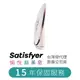 Satisfyer Pret-a-porter 奢華白金吸吮陰蒂震動器