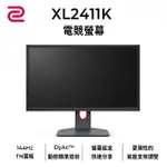 ZOWIE BY BENQ XL2411K