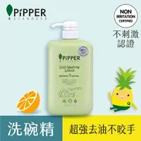 在飛比找樂天市場購物網優惠-PIPPER 鳳梨酵素洗碗精(柑橘)900ml