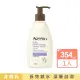 【Aveeno 艾惟諾】薰衣草香氛舒緩保濕乳354ml(身體乳/保濕乳液)