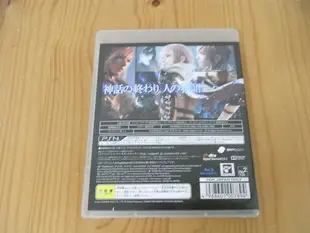 【小蕙館】PS3~ Final Fantasy XIII 太空戰士13 雷光歸來 (純日版)