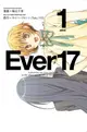 Ever 17（１）