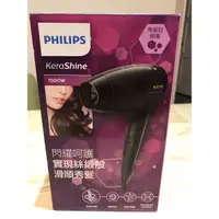 在飛比找蝦皮購物優惠-PHILIPS 飛利浦 角蛋白修護吹風機BHC111