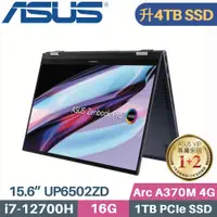 在飛比找PChome24h購物優惠-ASUS ZenbookPro 15 Flip UP6502