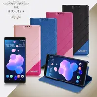 在飛比找PChome24h購物優惠-Xmart for HTC U12+/U12 Plus 完美